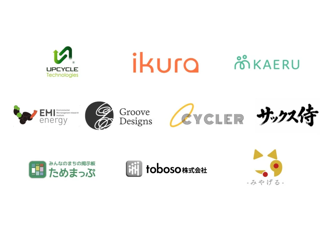ファイナリスト企業ロゴ