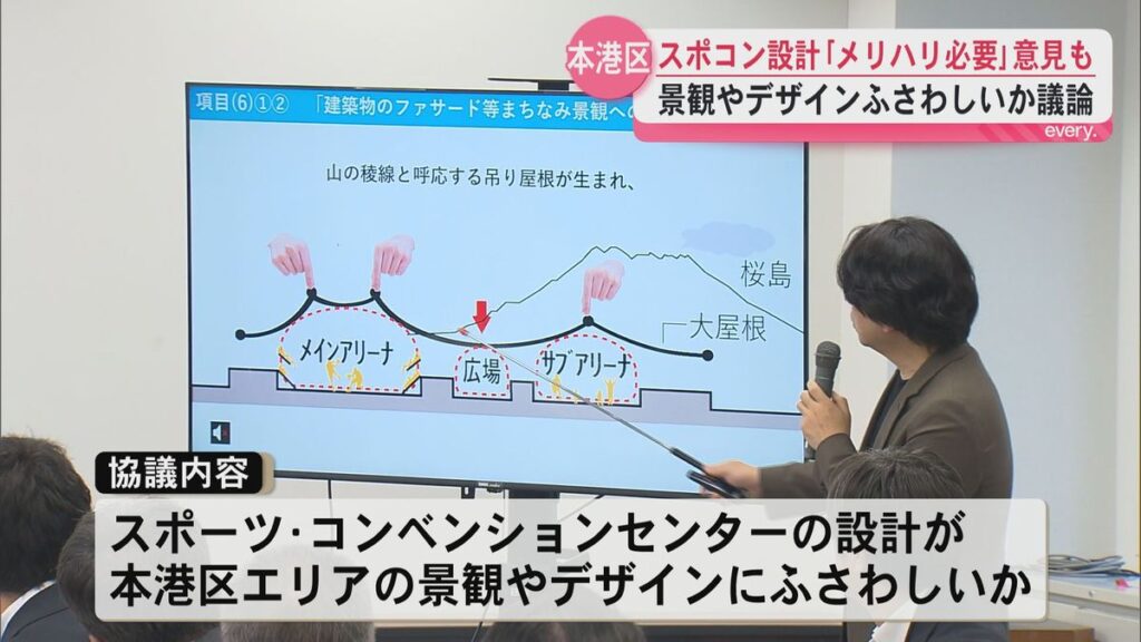 スポコン設計「メリハリ必要」意見も 本港区エリアの景観やデザインにふさわしいか議論(2026年6月12日掲載)|KYT NEWS NNN 共有