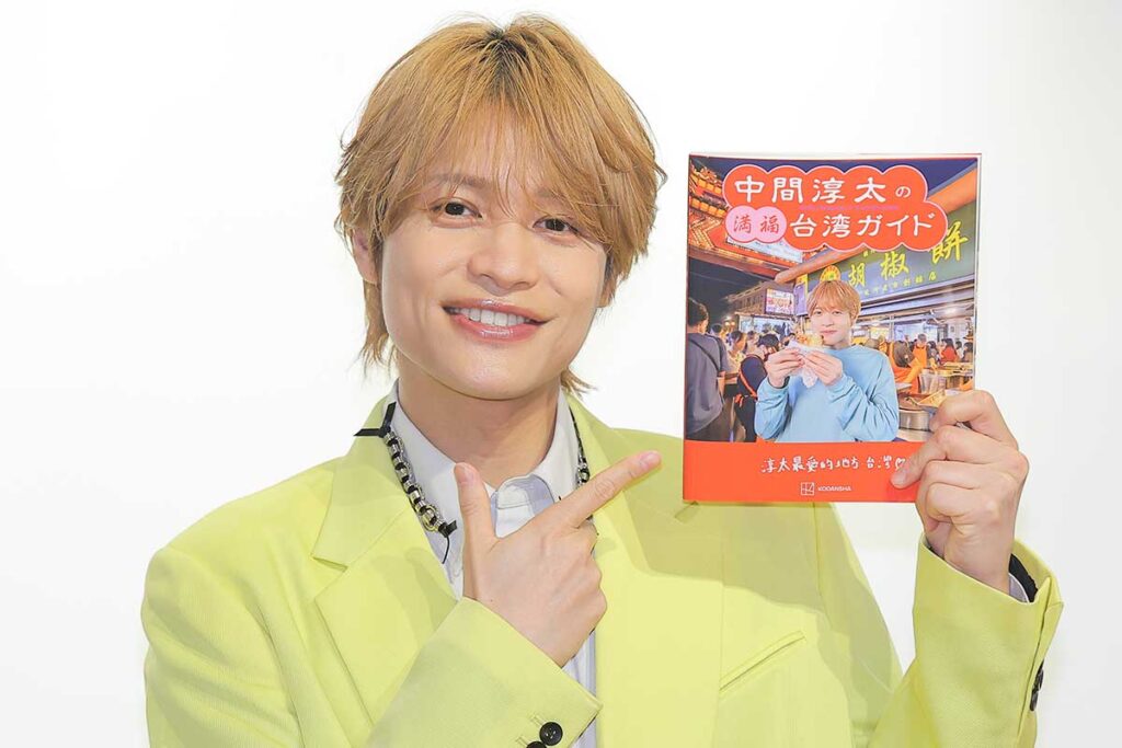 WEST.中間淳太、台湾ガイドブック発売に喜び デビュー初舞台の印象深いせりふ回顧「12年越しにかなった気がする」 | ENCOUNT イベントに出席したWEST.の中間淳太【写真:ENCOUNT編集部】