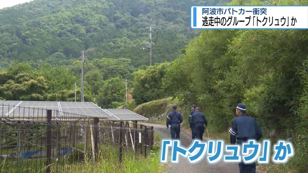 逃走中のグループ「トクリュウ」か 阿波市のパトカー衝突【徳島】(2026年6月22日掲載)|JRT NEWS NNN 共有