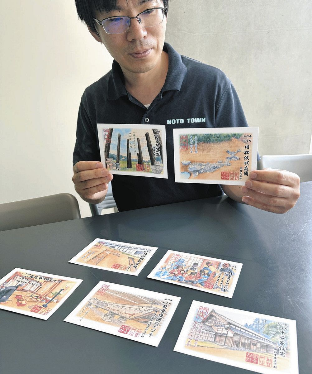 地域の文化財を紹介する御朱印風カード=能登町役場で