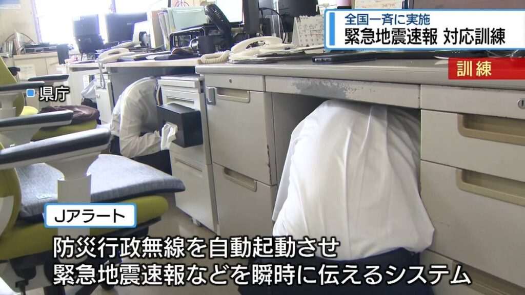 全国一斉 「緊急地震速報」への対応訓練【徳島】(2026年6月17日掲載)|JRT NEWS NNN 共有