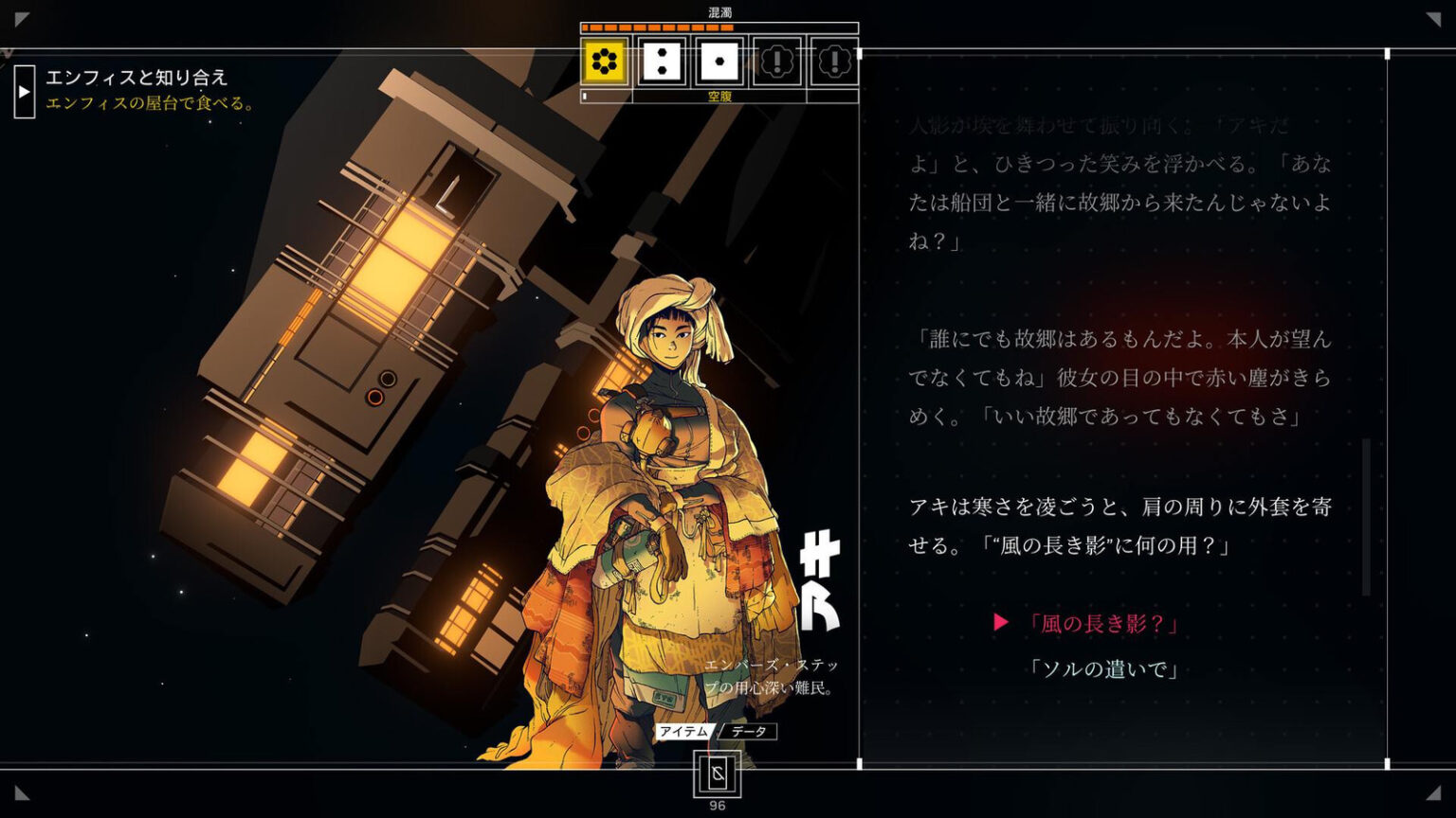 スペースコロニーRPG『シチズン・スリーパー』無料配布中、Epic Gamesストアにて。高評価作品2本立て、合計4280円分もらえる – AUTOMATON スペースコロニーRPG『シチズン・スリーパー』無料配布中、Epic Gamesストアにて。高評価作品2本立て、合計4280円分もらえる - AUTOMATON