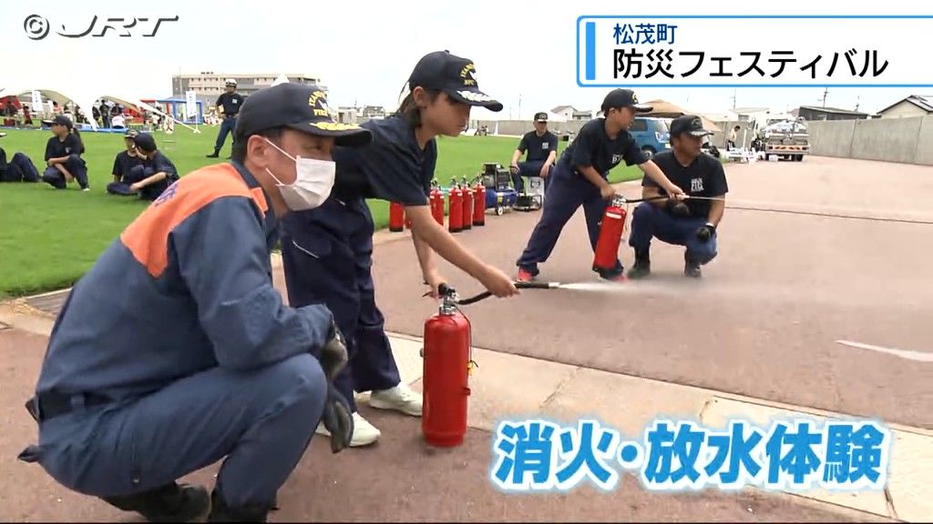 松茂町で防災フェスティバル開催【徳島】