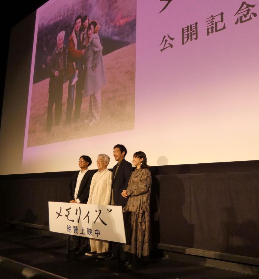 夫はオダギリジョー 舞台挨拶に現れた美しすぎるビジュが依然最強だった「お綺麗すぎてビビる」「顔好き」 結婚18年、11歳差 – デイリースポーツ 夫はオダギリジョー 舞台挨拶に現れた美しすぎるビジュが依然最強だった「お綺麗すぎてビビる」「顔好き」 結婚18年、11歳差 - デイリースポーツ