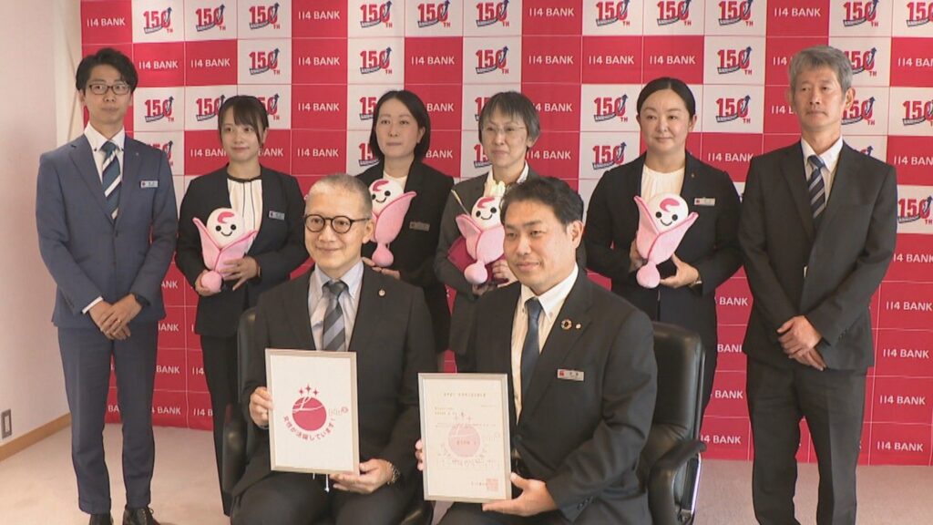 百十四銀行を「えるぼしプラス」に認定　職場の女性の健康支援に取り組む　中四国地方で初　高松市 | KSBニュース | KSB瀬戸内海放送