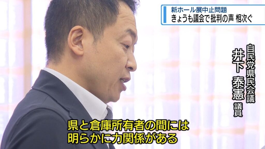 11日も議会で批判の声相次ぐ 新ホール展中止問題【徳島】(2026年6月11日掲載)|JRT NEWS NNN 共有