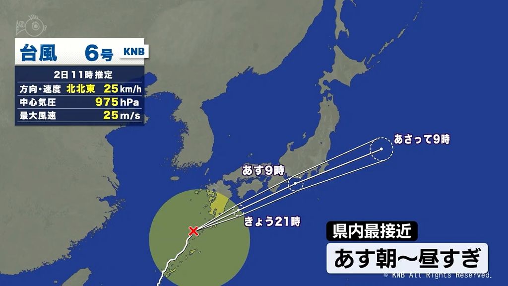 台風6号 あす朝から昼すぎにかけ富山県内に最接近か
