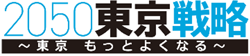 TOKYOスマート・カルチャー・プロジェクト ハイブリット展覧会開催|6月|都庁総合ホームページ TOKYOスマート・カルチャー・プロジェクト ハイブリット展覧会開催|6月|都庁総合ホームページ