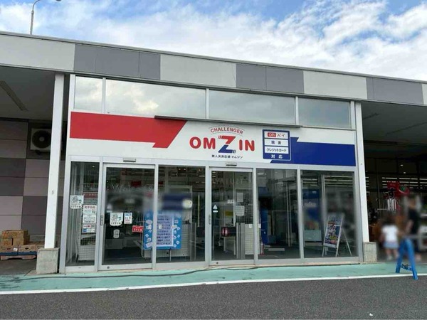 無人決済店舗 OMZIN 新潟中央インター店