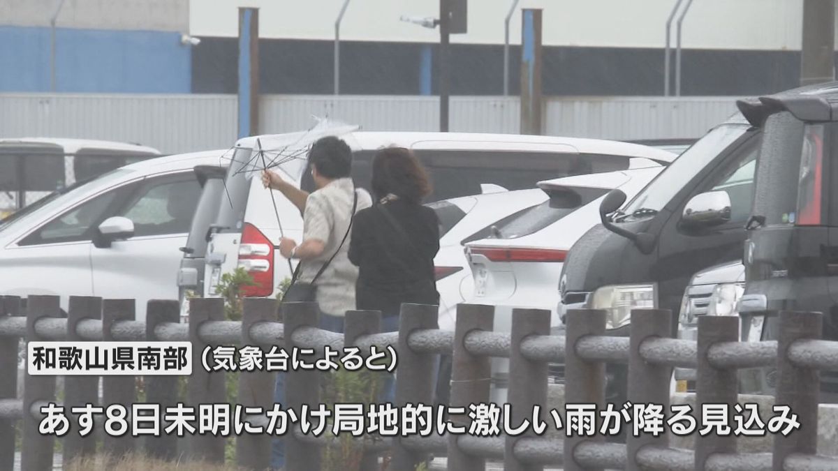 和歌山県南部で雨と風強まる 土砂災害に警戒呼びかけ、避難経路の確認も 和歌山県串本町など