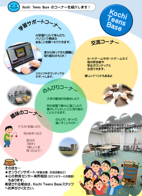 チラシ(裏) チラシ(裏)