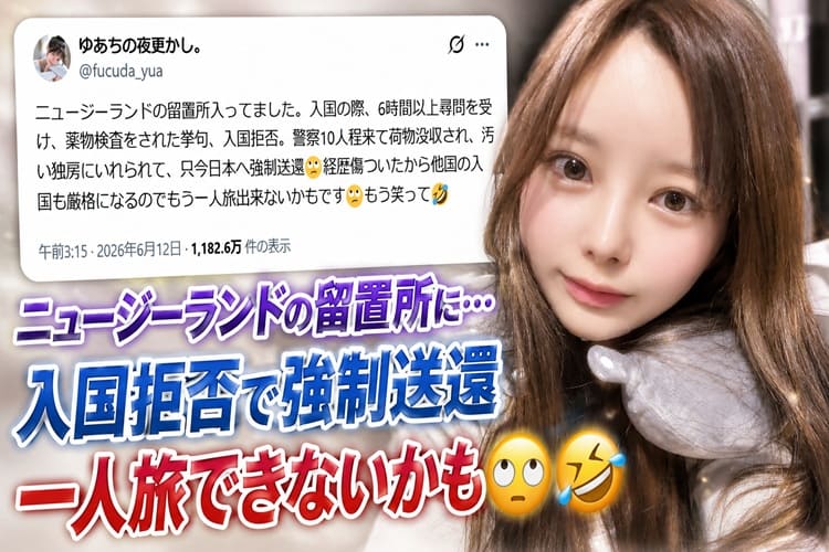 福田ゆあ　セクシー女優