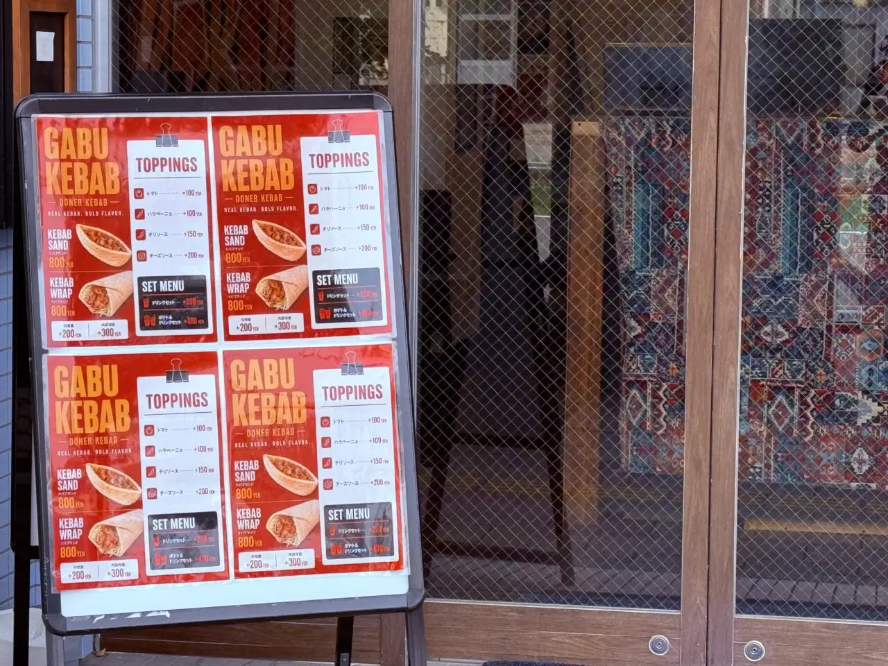 2026年5月30日にオープンした「GABU KEBAB（ガブ ケバブ」のメニュー