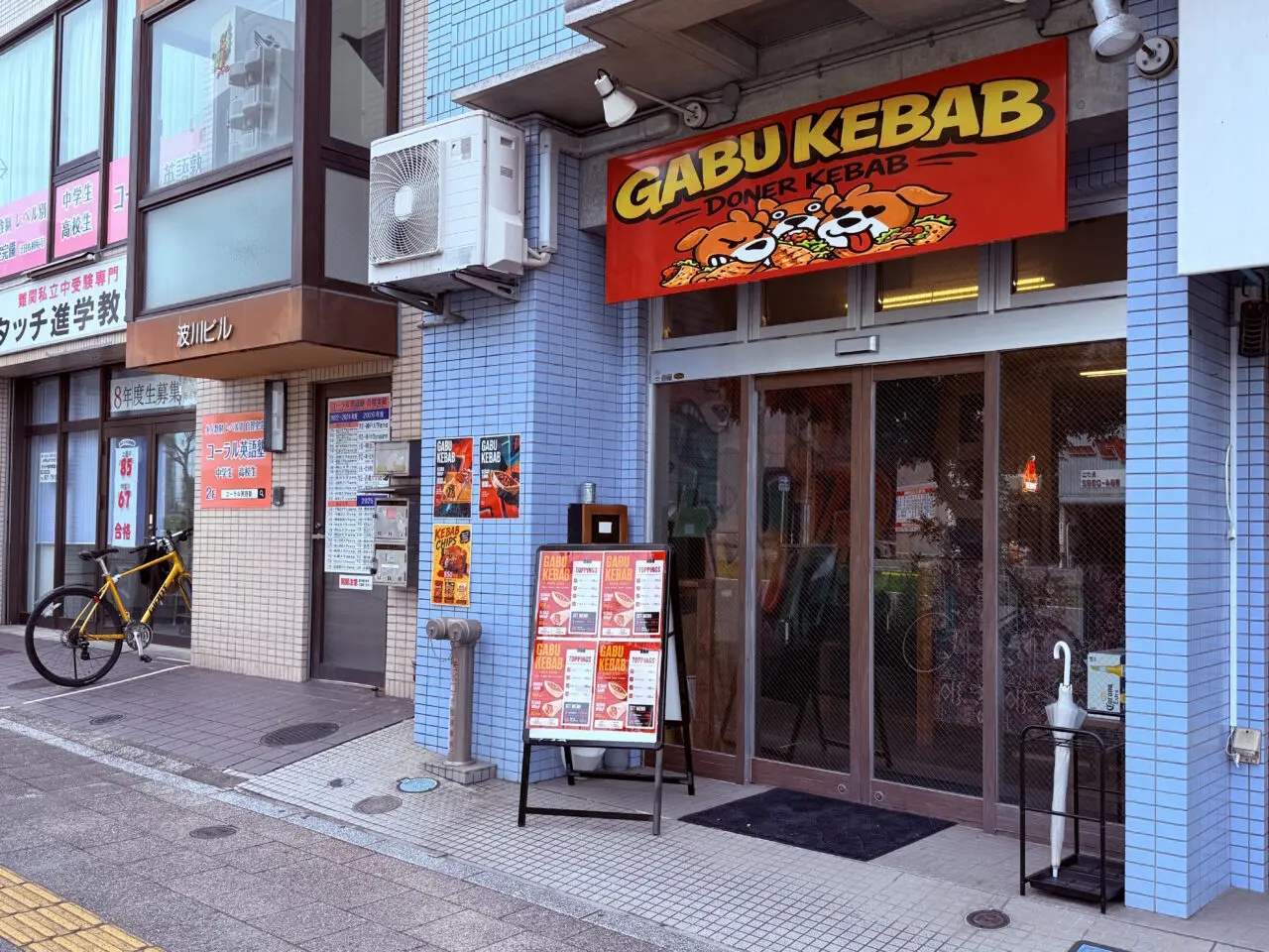 2026年5月30日にオープンした「GABU KEBAB（ガブ ケバブ」の外観