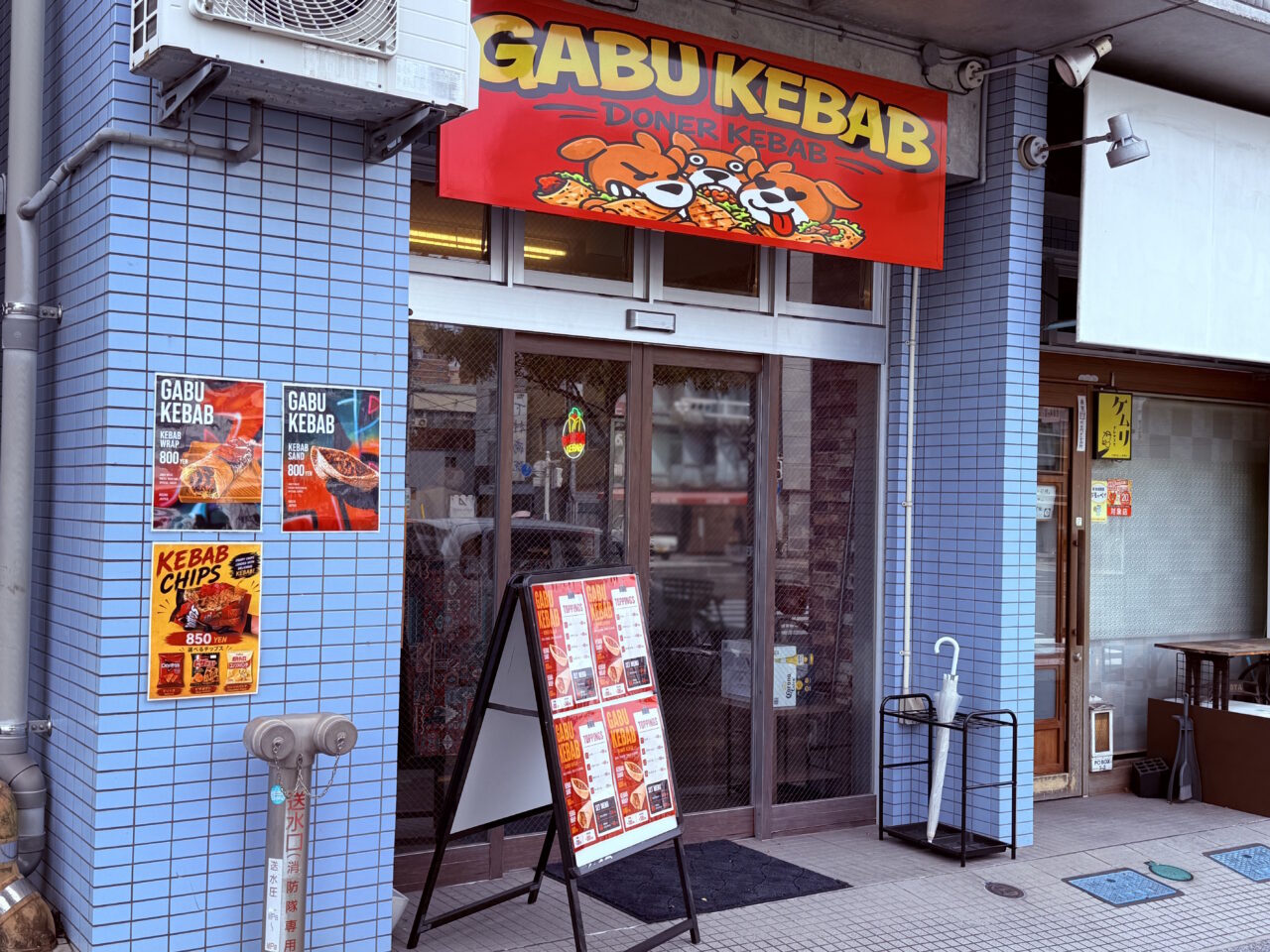 2026年5月30日にオープンした「GABU KEBAB（ガブ ケバブ」の外観
