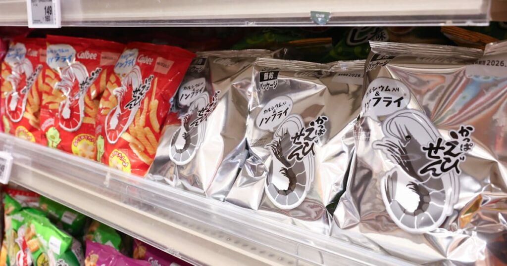 カルビーの「かっぱえびせん」白黒包装に 都内スーパーで販売開始 – 日本経済新聞 カルビーの「かっぱえびせん」白黒包装に 都内スーパーで販売開始 - 日本経済新聞
