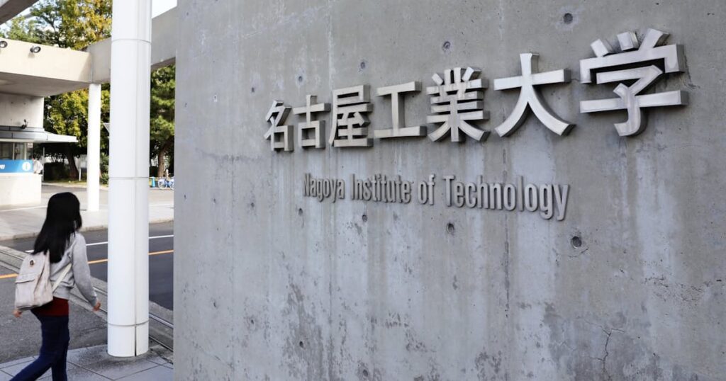 赤と緑を区別する色覚メカニズム解明 霊長類で、名古屋工業大学など - 日本経済新聞