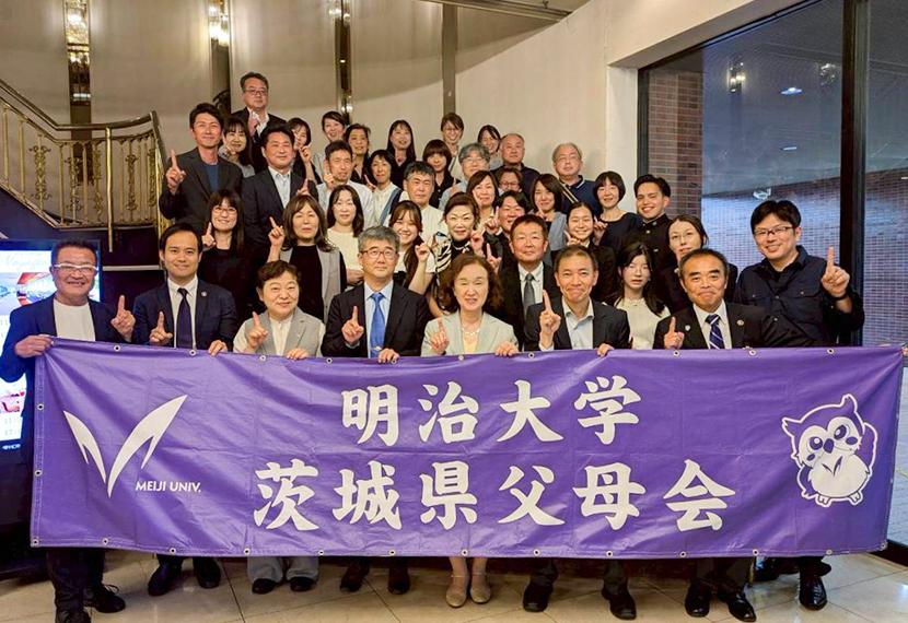 2026年度 茨城県父母会総会を開催♪