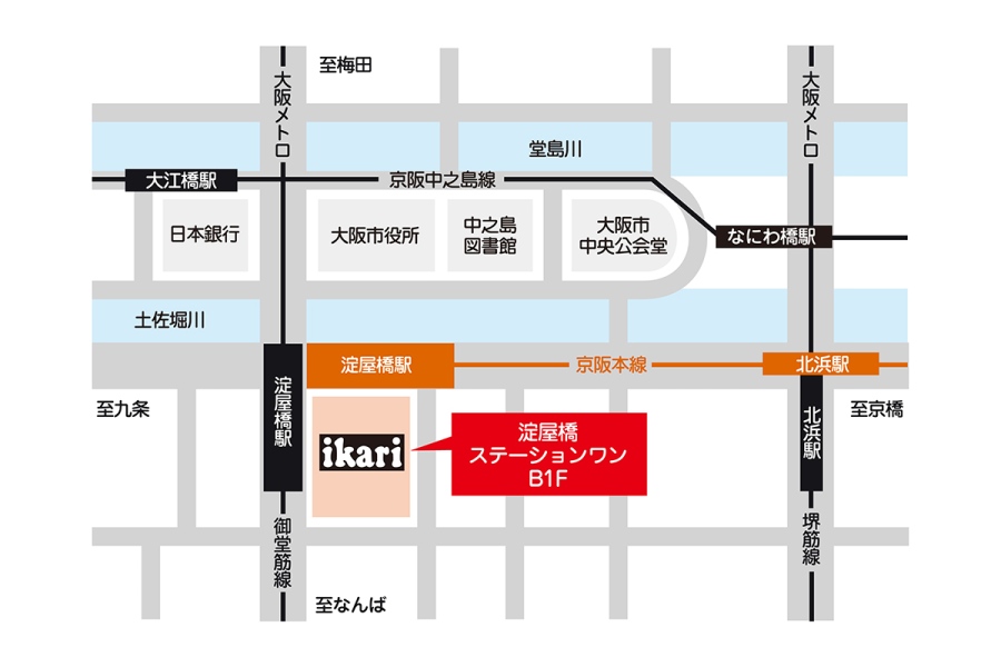 「いかりスーパーマーケット 淀屋橋ステーションワン店」へのMAP