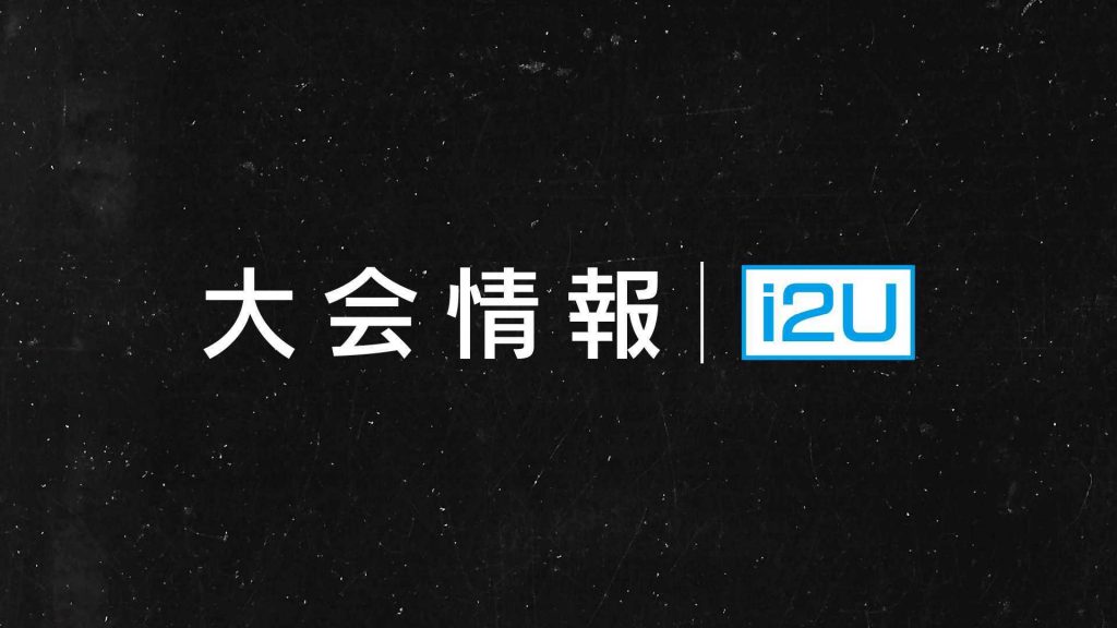 第15回HDK杯i2U(イッツー)福岡卓球大会 sponsor by パンダーニ | 卓球メディア|Rallys(ラリーズ) 第15回HDK杯i2U(イッツー)福岡卓球大会 sponsor by パンダーニ | 卓球メディア|Rallys(ラリーズ)