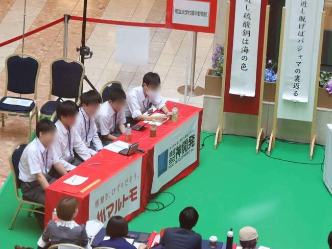マルトモ 第29回俳句甲子園を応援！地方大会東京会場にて「プレ節(R)」サンプリングを実施｜プレスリリース（愛媛新聞ＯＮＬＩＮＥ）記事詳細｜愛媛新聞ONLINE