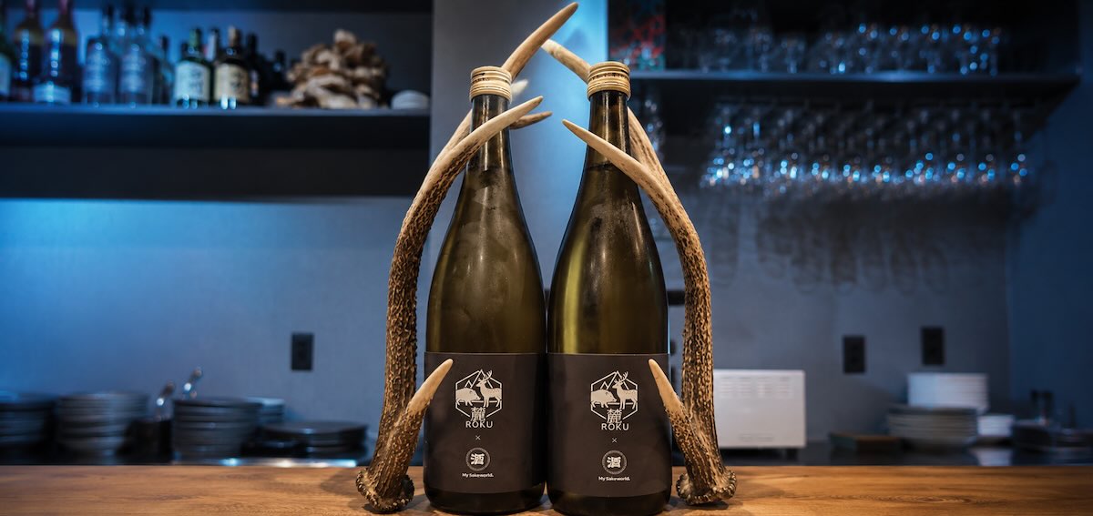 日本酒「麓」写真提供／hunters kitchen 麓