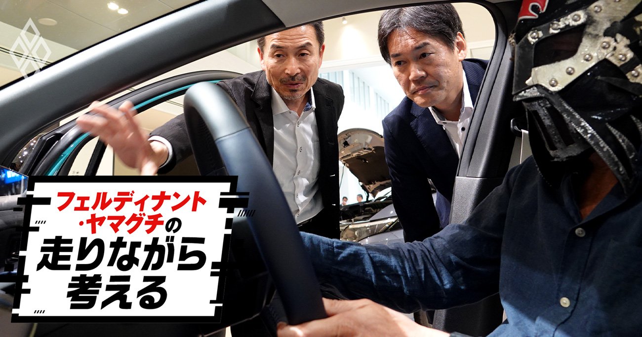 フェルディナント・ヤマグチの走りながら考える