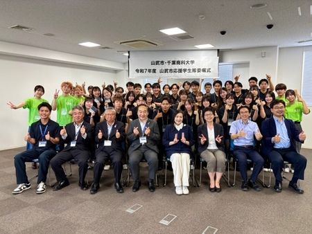 千葉商科大学×山武市 「山武市応援学生隊」 に47名が任命 学校法人千葉学園千葉商科大学|共同通信PRワイヤー|下野新聞デジタル 千葉商科大学×山武市 「山武市応援学生隊」 に47名が任命 学校法人千葉学園千葉商科大学|共同通信PRワイヤー|下野新聞デジタル
