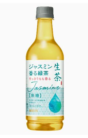 ジャスミン香る緑茶 キリンビバレッジ | | 全国のニュース