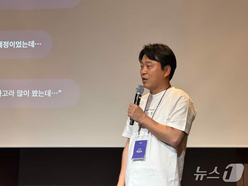 AXZのイ・ゴンス代表(c)news1