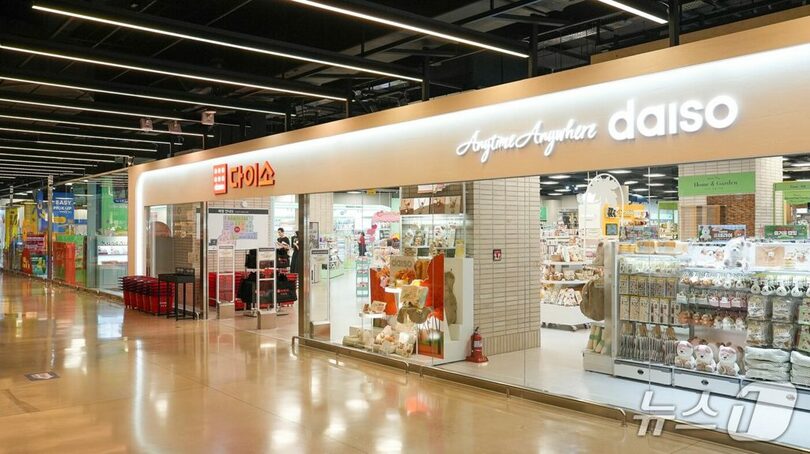 ダイソー最大規模店舗の義王店の外観=ダイソー提供(c)news1