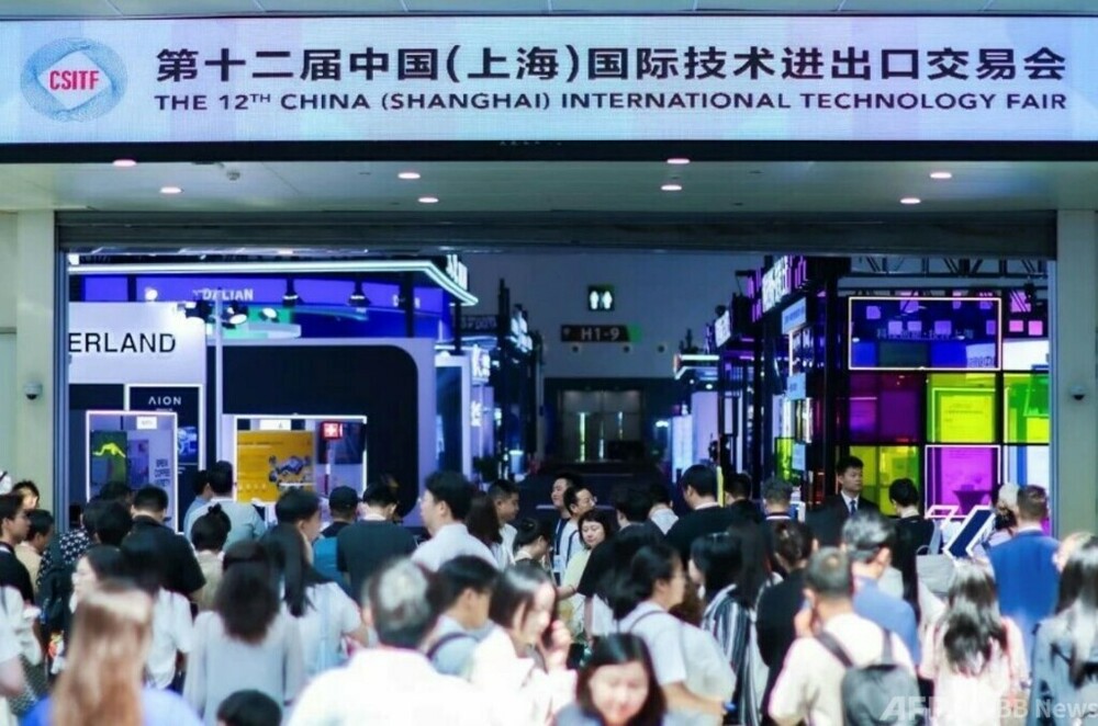 第12回中国国際技術輸出入交易会が閉幕 意向契約件数600超 写真1枚 国際ニュース:AFPBB News 第12回中国国際技術輸出入交易会が閉幕 意向契約件数600超 写真1枚 国際ニュース:AFPBB News