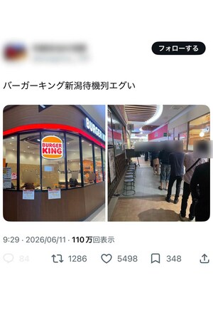 新潟に7年ぶりのバーガーキング復活で待機列が行列に(Xより)