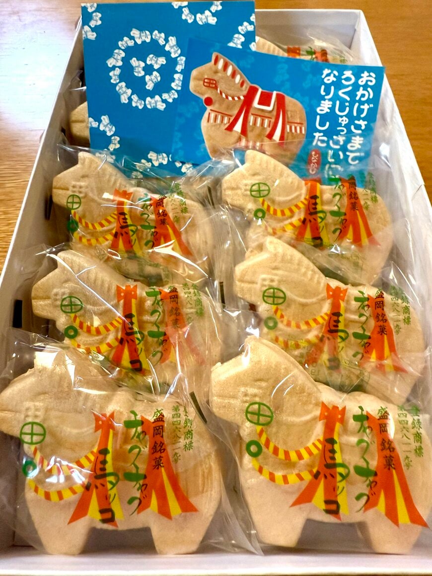 チャグチャグ馬コの最中