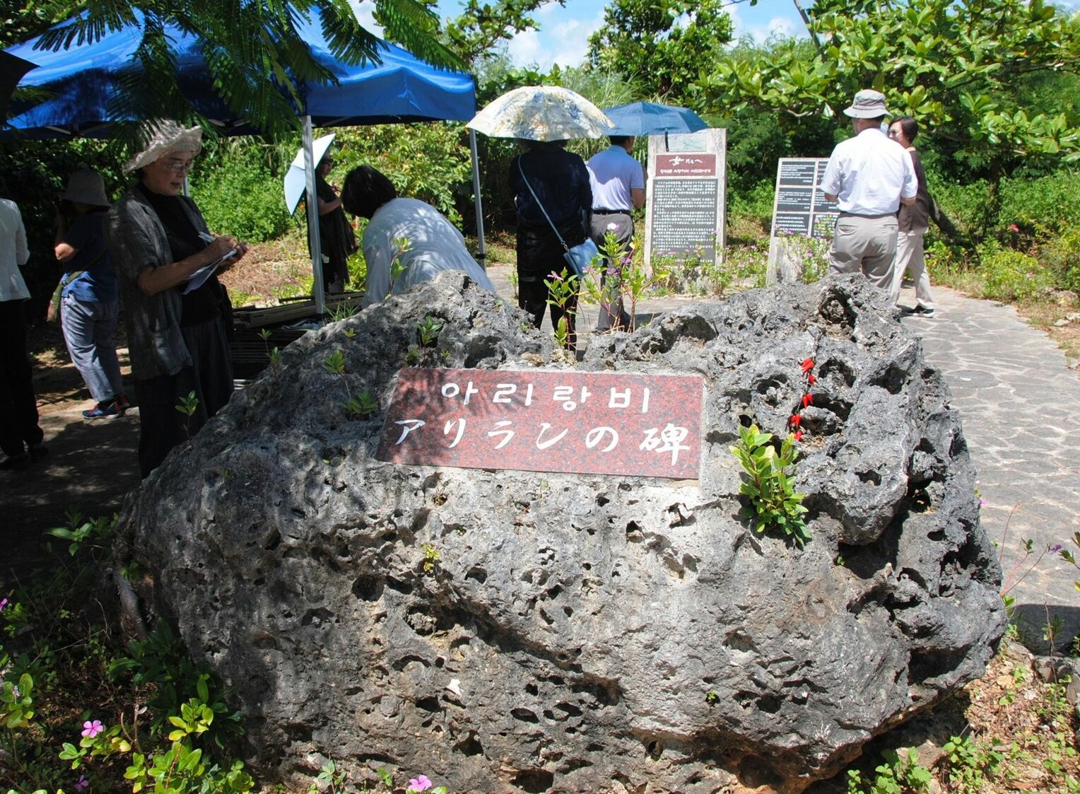 <div class="caption">2008年に証言者たちが主体となり建立されたアリランの碑。「慰安婦」たちはこの岩に腰かけて休んでいた=2018年9月、宮古島市上野野原</div>