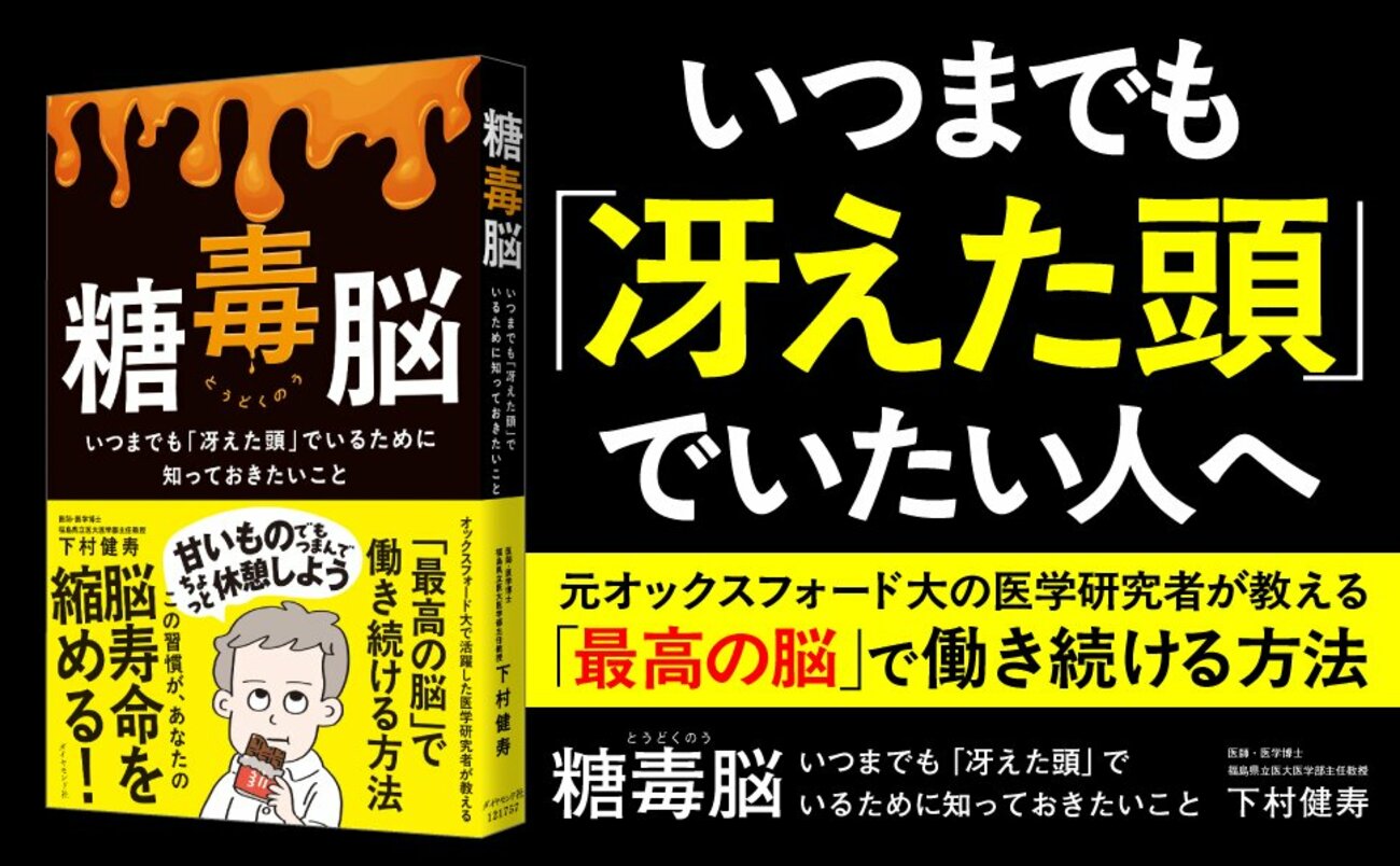 「コロナでアルツハイマー病の進行が早まる」イギリスの医学調査研究が伝えた「認知症の意外な要因」