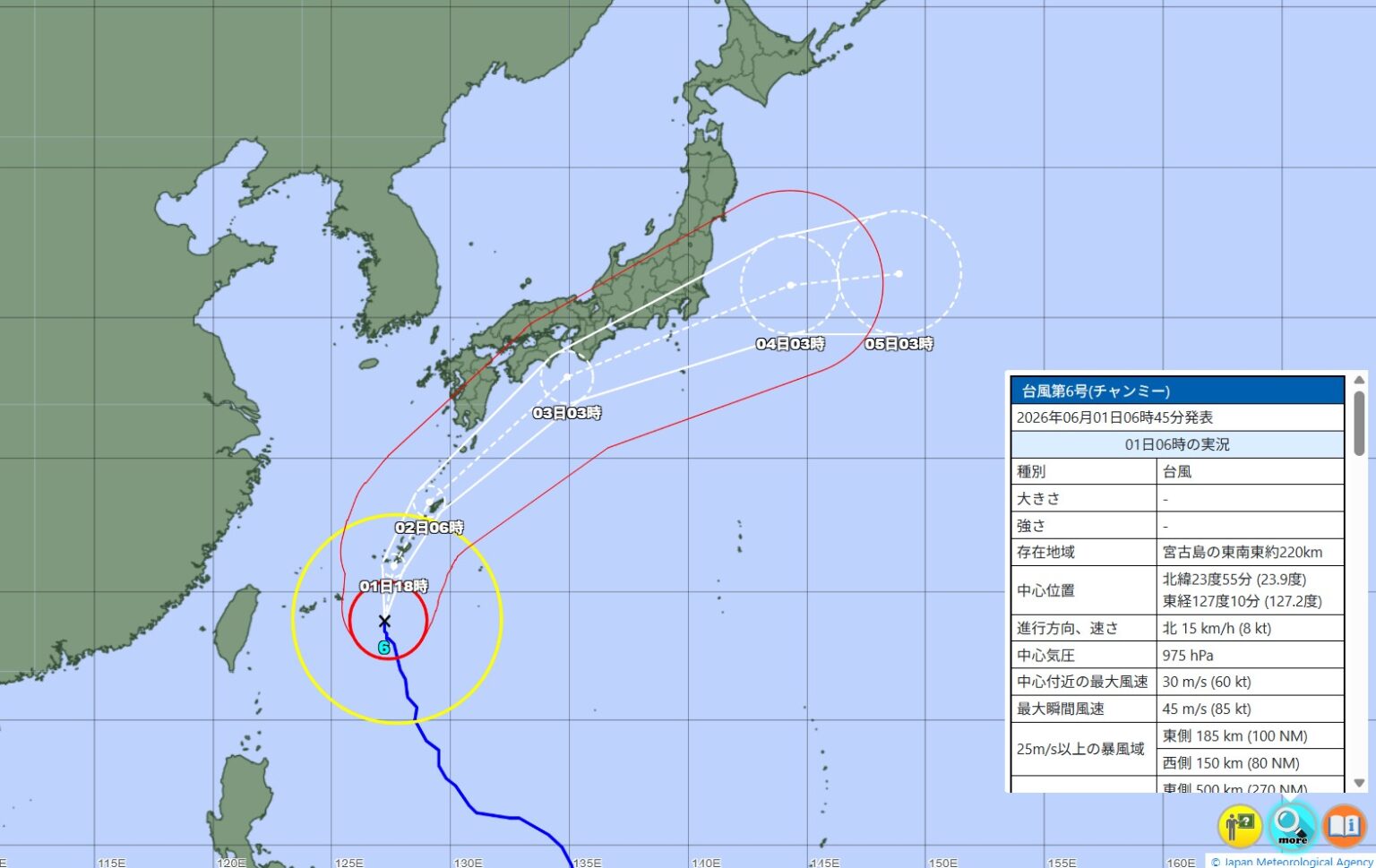 【台風6号】東京に3日最接近、警報級の大雨や暴風おそれ 2日~4日の予想雨量・風の強さは – 福井新聞社 【台風6号】東京に3日最接近、警報級の大雨や暴風おそれ 2日~4日の予想雨量・風の強さは - 福井新聞社