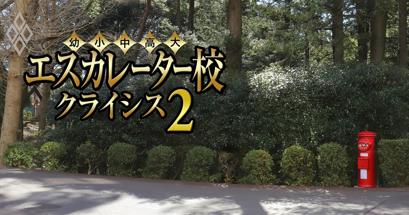 大幅定員割れしなくても改革に突っ走る！北関東のエスカレーター7校の「裏成績表」を公開【茨城キリスト教・常磐・流通経済・宇都宮共和・白鴎・共愛・桐丘】