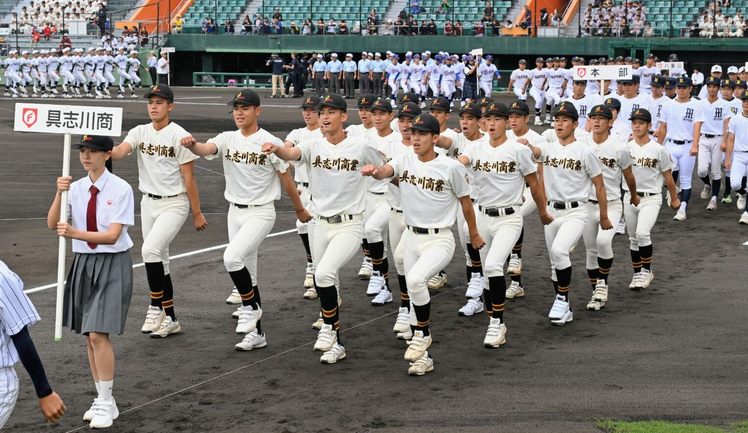 <div class="caption">開会式で入場行進する選手たち=13日午前9時7分、沖縄セルラースタジアム那覇(宮城貴浩撮影)</div>