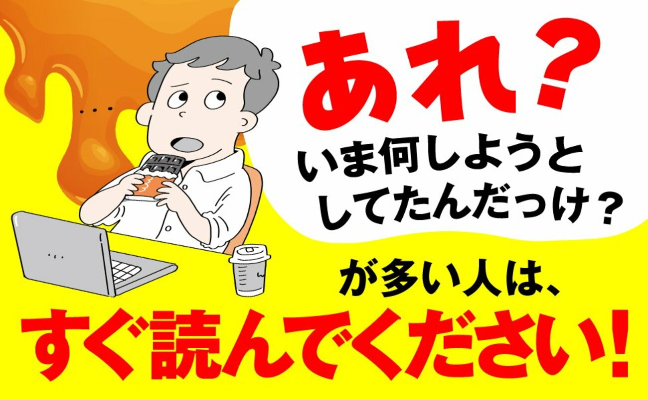 「コロナでアルツハイマー病の進行が早まる」イギリスの医学調査研究が伝えた「認知症の意外な要因」