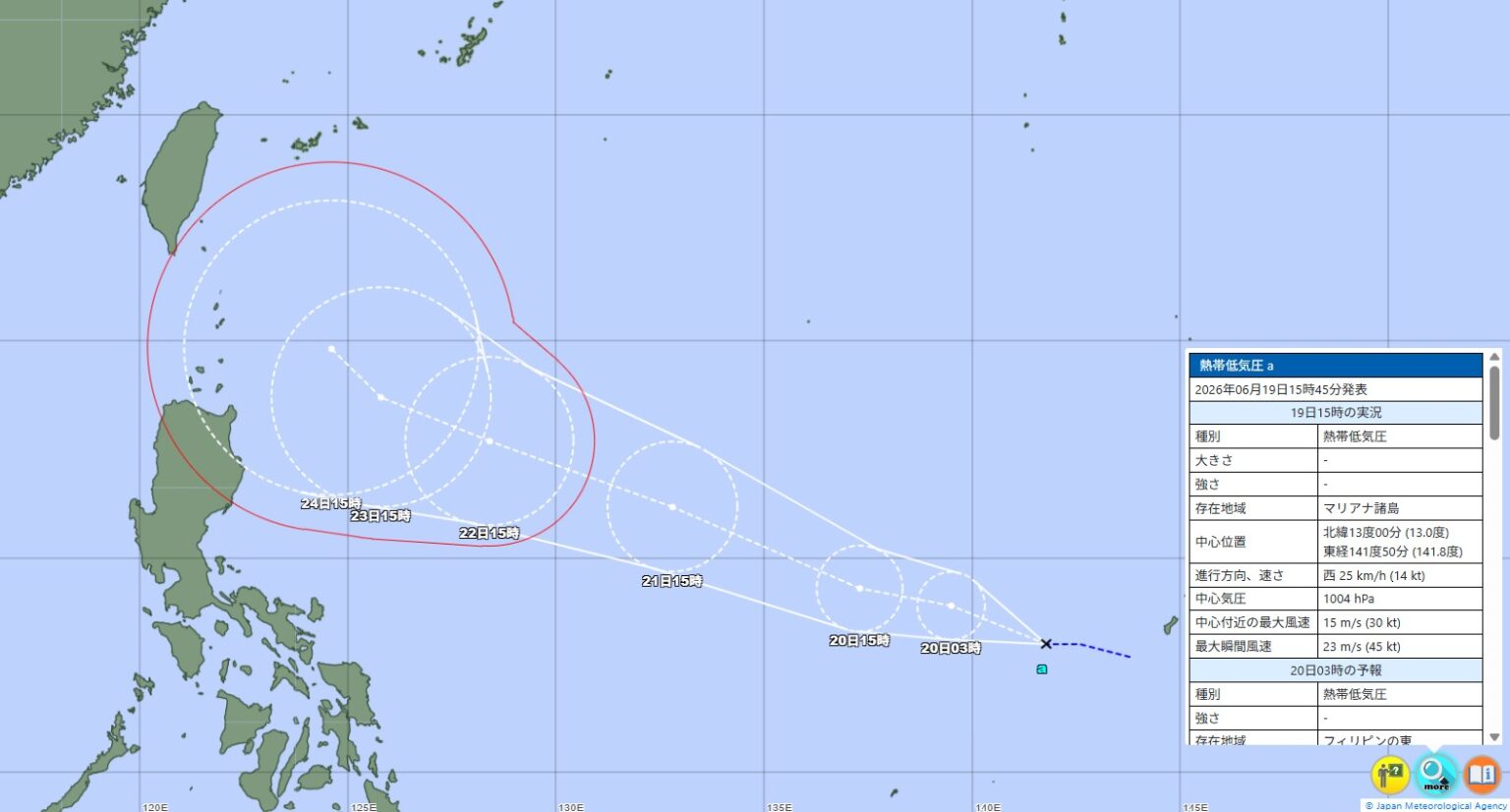 台風7号発生へ…気象庁の予想進路、米軍・ヨーロッパの見方 日本への影響は – 福井新聞社 台風7号発生へ…気象庁の予想進路、米軍・ヨーロッパの見方 日本への影響は - 福井新聞社