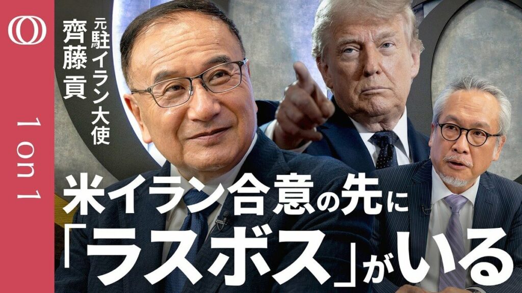 TBS CROSS DIG with Bloomberg TBS CROSS DIG with Bloomberg