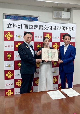 上場企業の英語開示品質を支える新たな基盤へOne World Link、島根県出雲市で開発体制を強化 | 日本海新聞 NetNihonkai 上場企業の英語開示品質を支える新たな基盤へOne World Link、島根県出雲市で開発体制を強化 | 日本海新聞 NetNihonkai