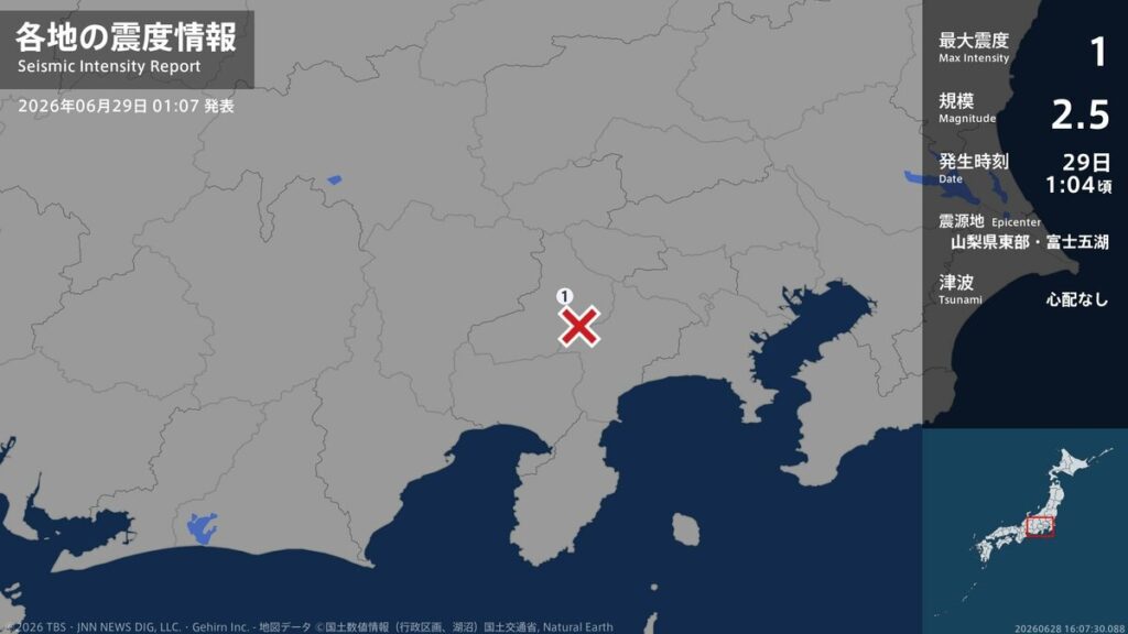 山梨県で最大震度1の地震 山梨県・大月市 - TBS NEWS DIG