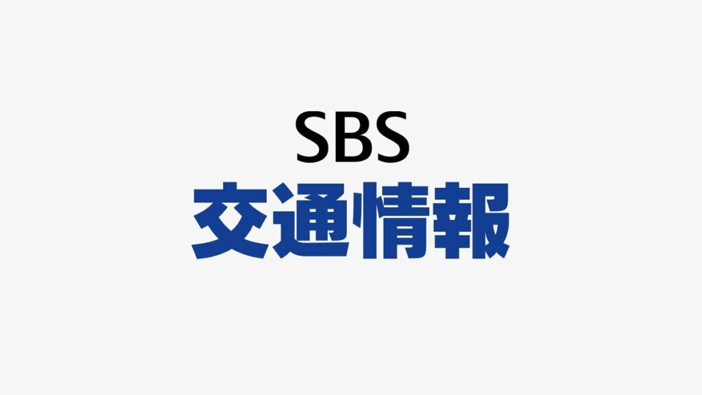 【計画運休】台風6号接近に伴いJR東海道線 熱海駅~豊橋駅間 6月3日始発から運休 身延線・御殿場線も=JR東海|静岡新聞アットエス 【計画運休】台風6号接近に伴いJR東海道線 熱海駅~豊橋駅間 6月3日始発から運休 身延線・御殿場線も=JR東海|静岡新聞アットエス
