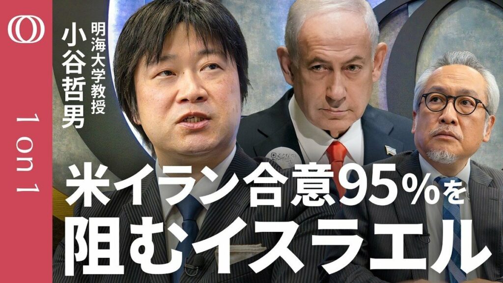 TBS CROSS DIG with Bloomberg TBS CROSS DIG with Bloomberg
