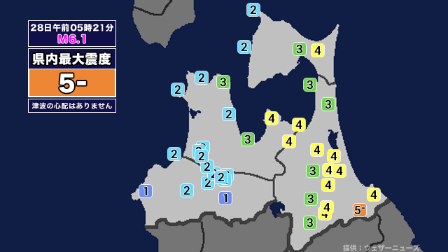 【地震】青森県内で震度5弱 岩手県沖を震源とする最大震度5弱の地震が発生 津波の心配なし | ABAニュース