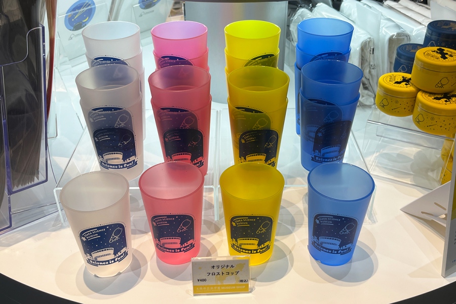 「フロストコップ」（4色・400円、Lmaga.jp撮影）