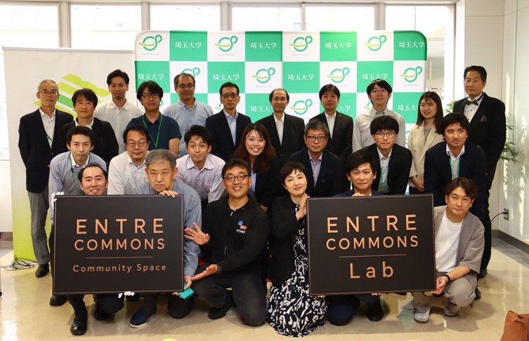 アントレコモンズ オープニングイベントおよびアントレプレナーシップ・ワークショップを開催 | 埼玉大学